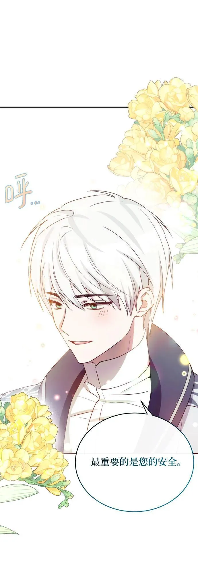 第37话 第48页