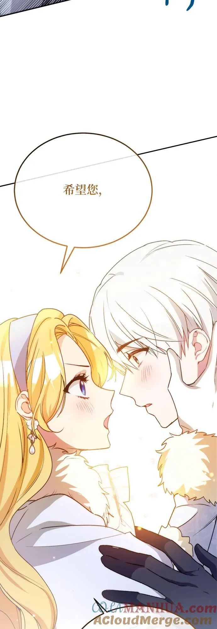第37话 第55页