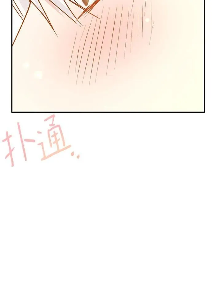 第37话 第57页