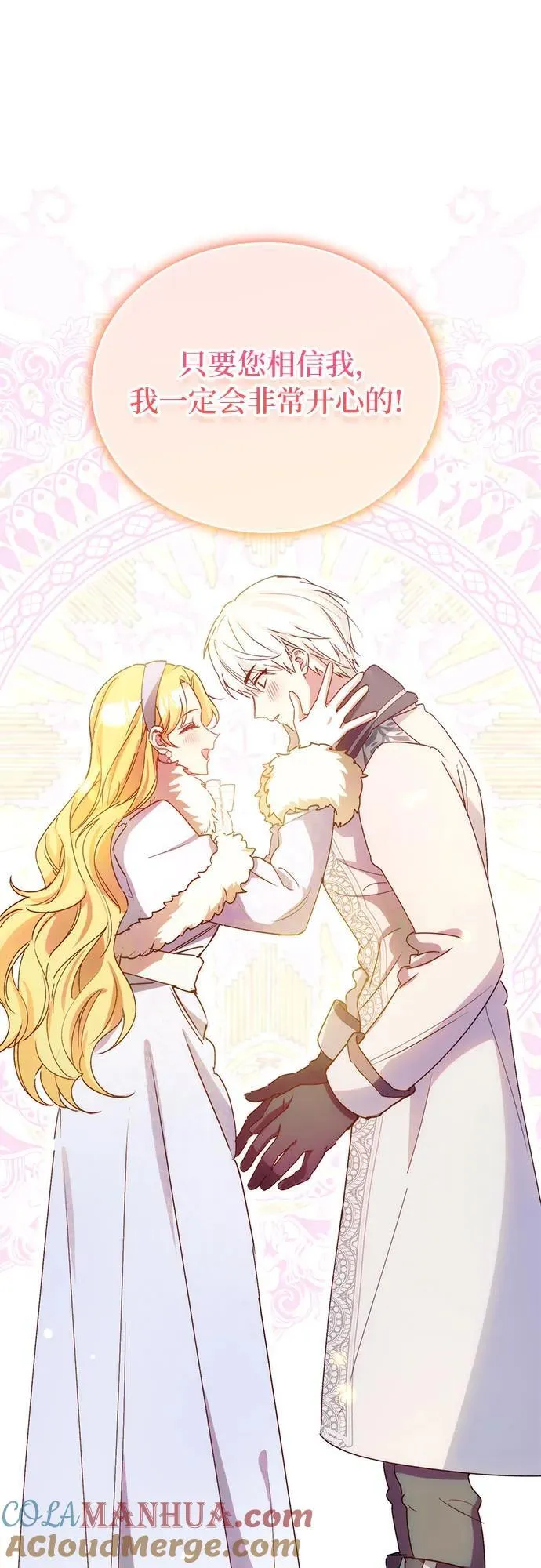 第37话 第58页
