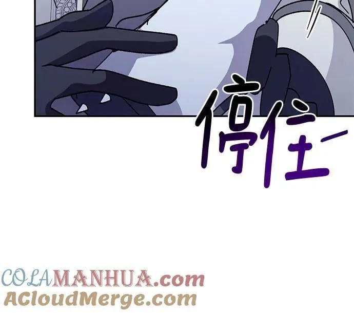 第38话 第16页