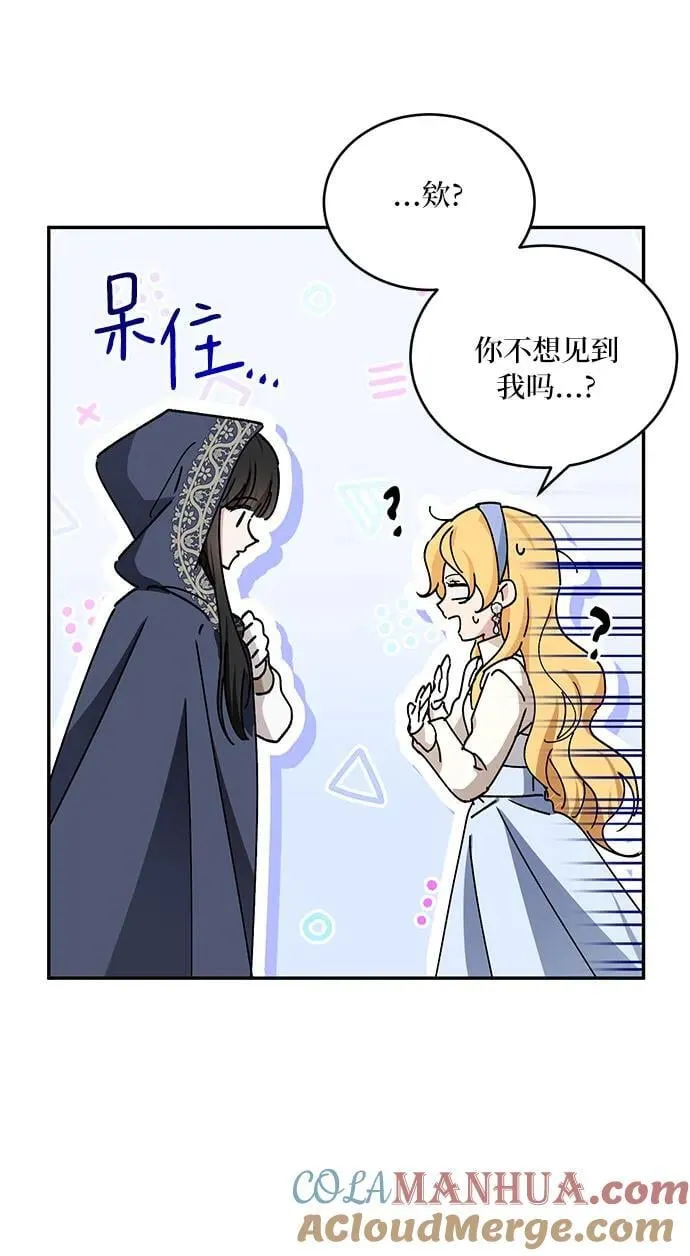 第38话 第22页