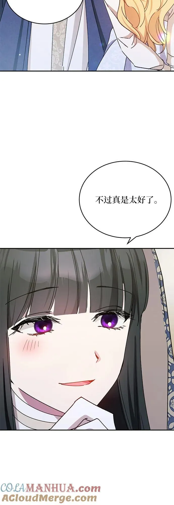 第38话 第25页