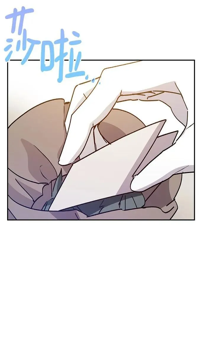 第38话 第32页