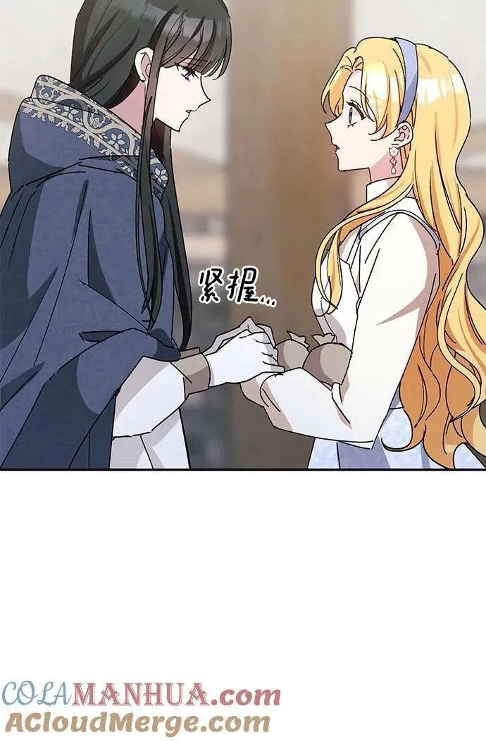 第38话 第37页