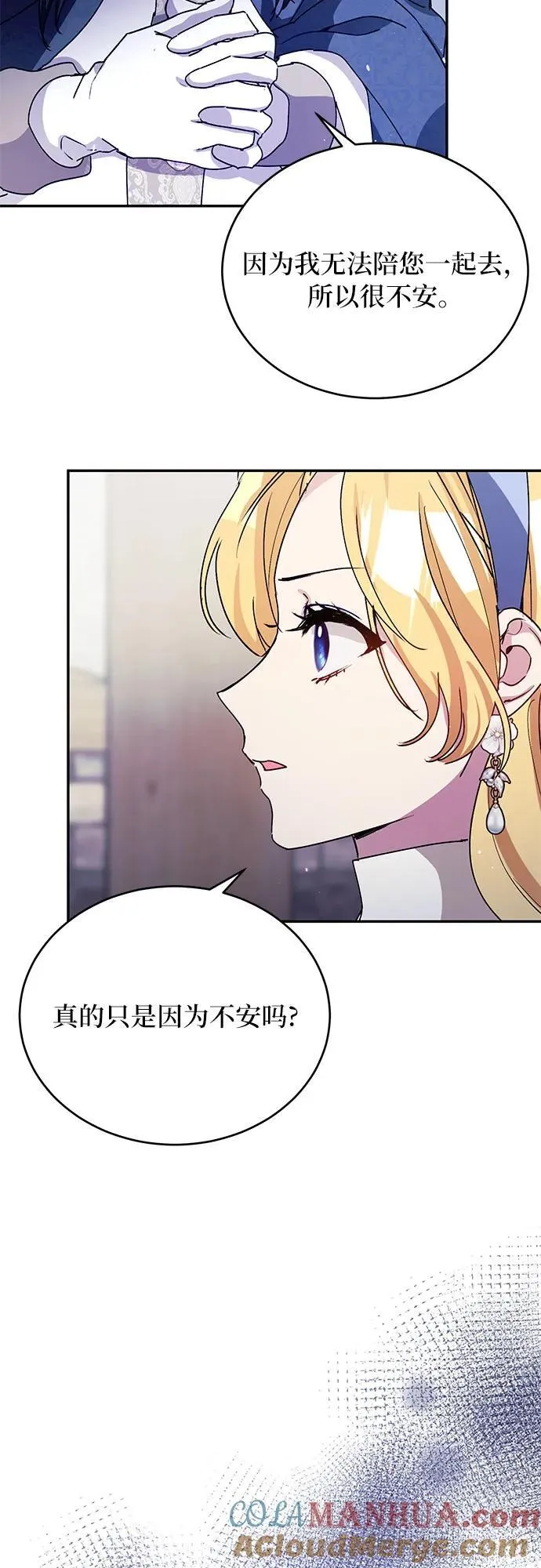 第38话 第40页
