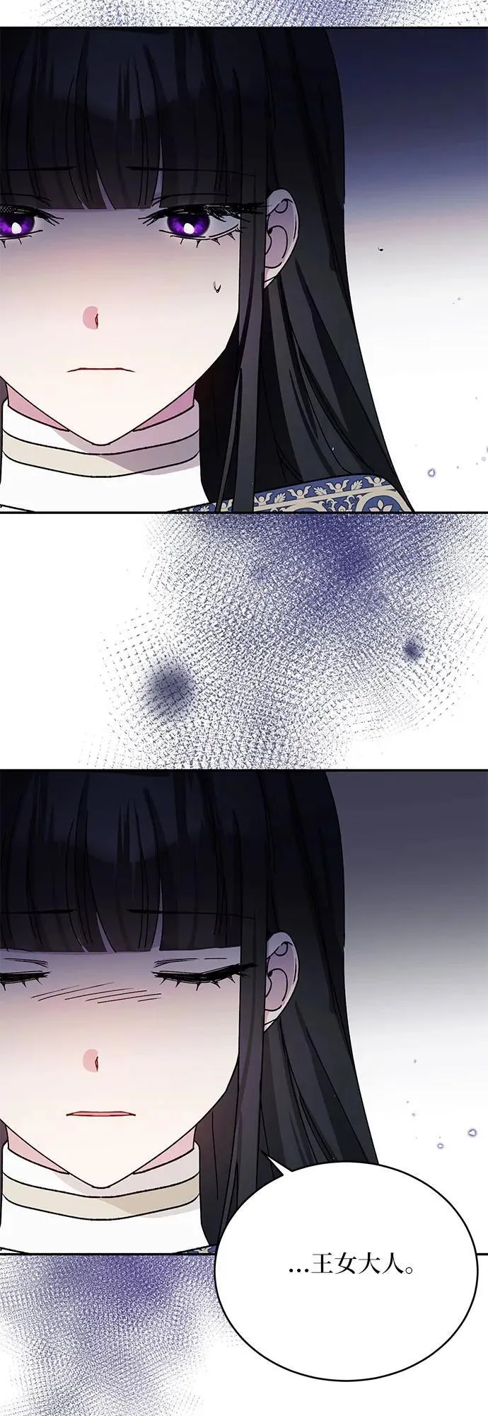 第38话 第41页