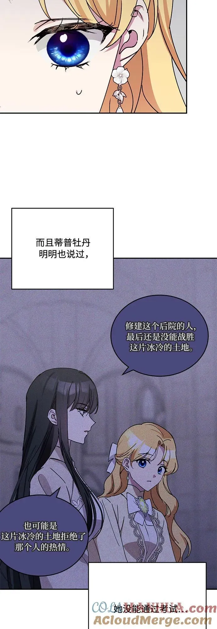 第38话 第46页