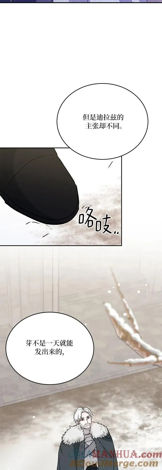 第38话 第49页