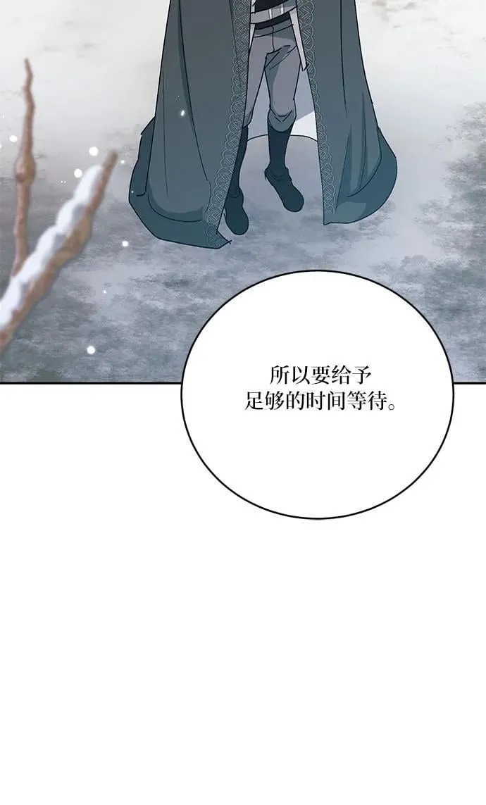 第38话 第50页