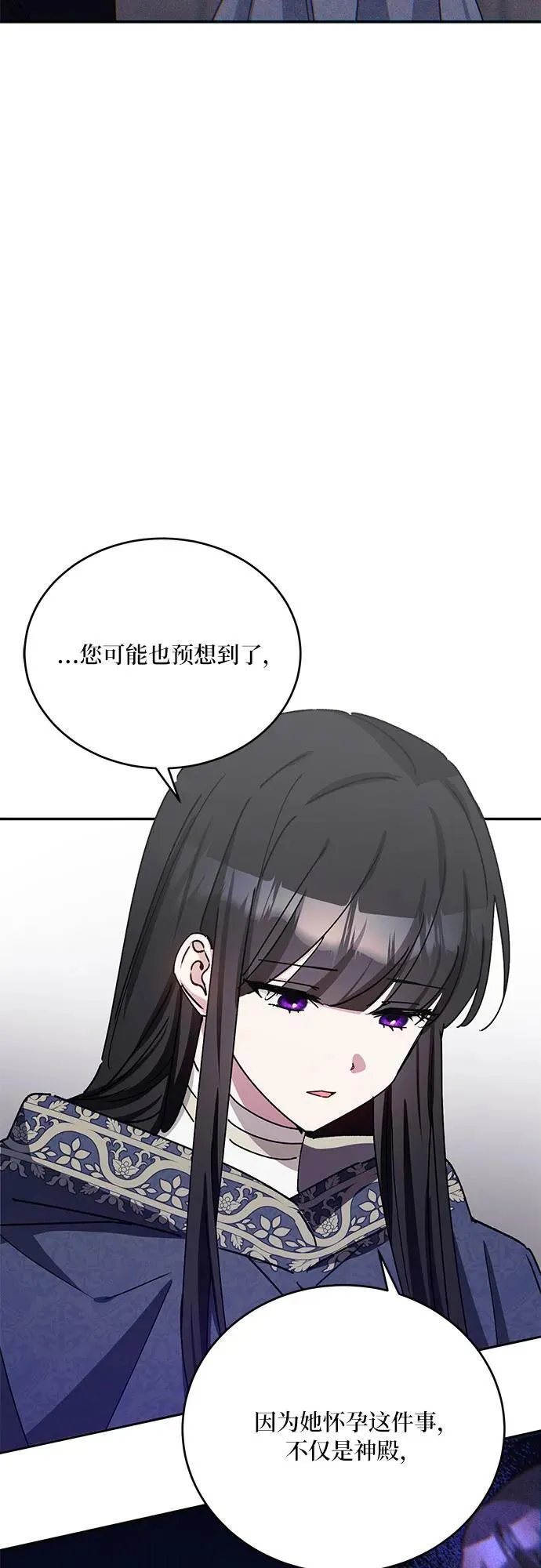 第39话 第5页