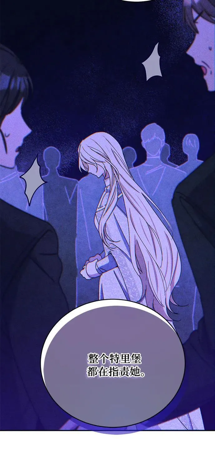 第39话 第6页