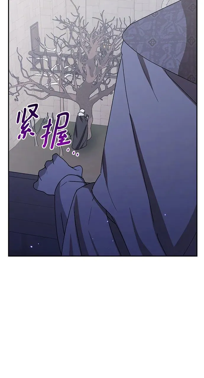 第39话 第11页