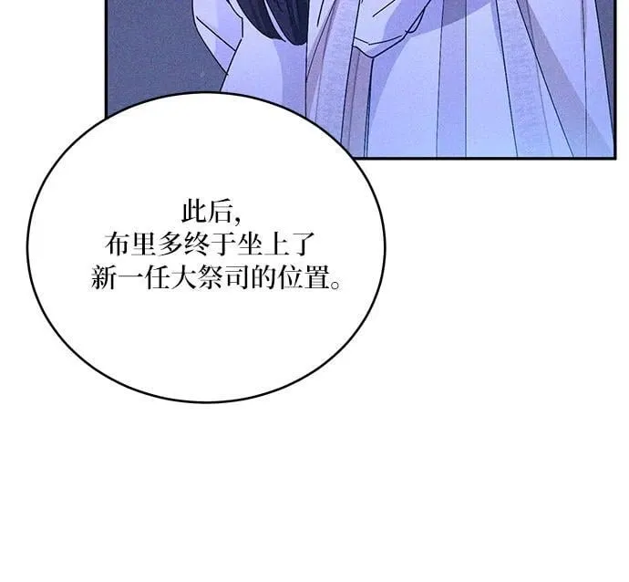 第39话 第17页