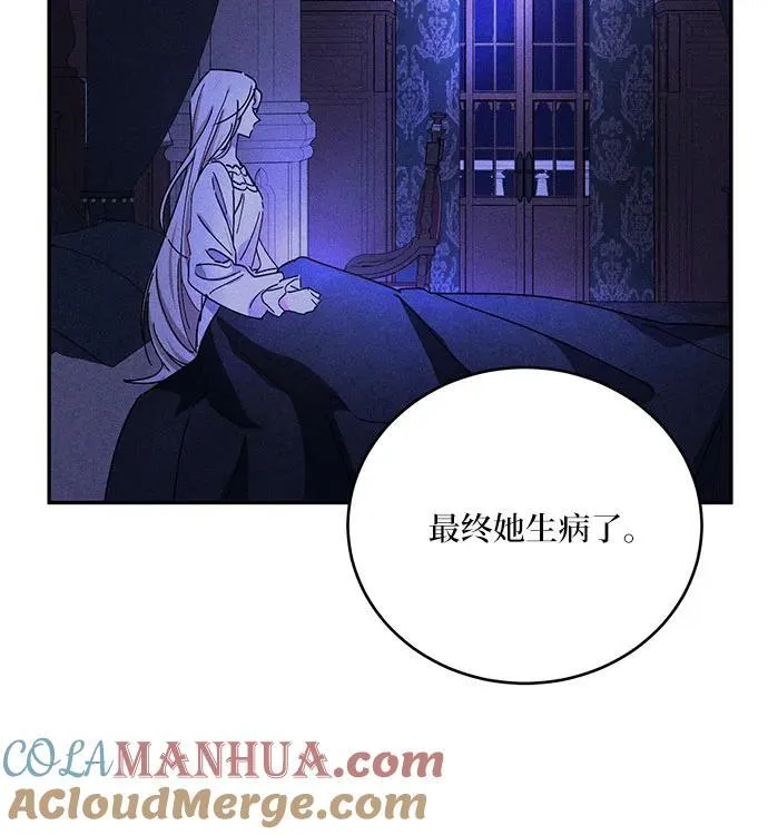 第39话 第22页