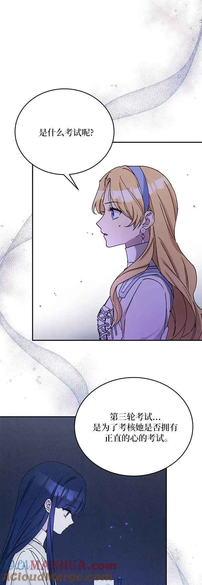 第39话 第25页