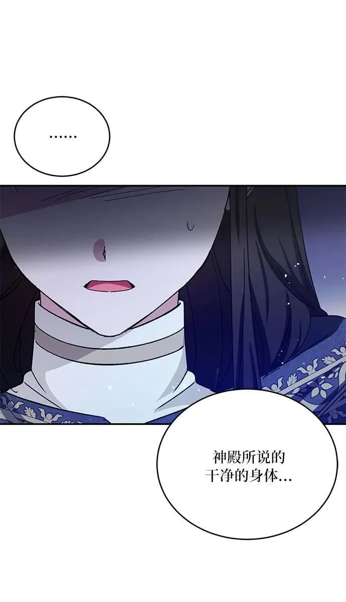 第39话 第27页
