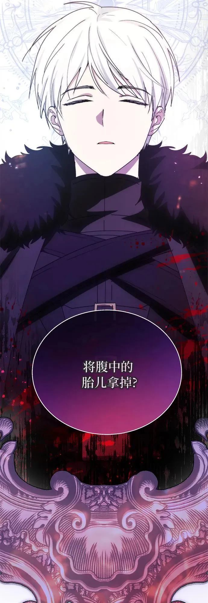 第39话 第30页