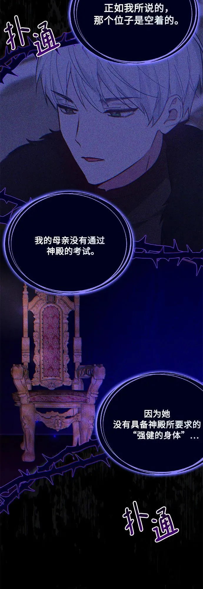 第39话 第35页