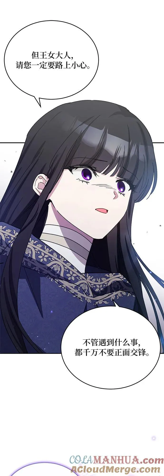 第39话 第40页