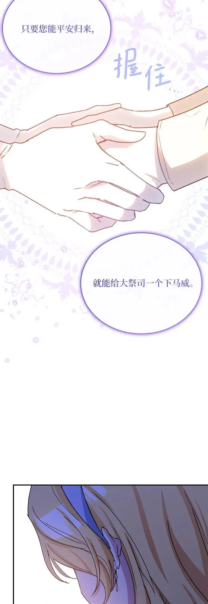 第39话 第41页
