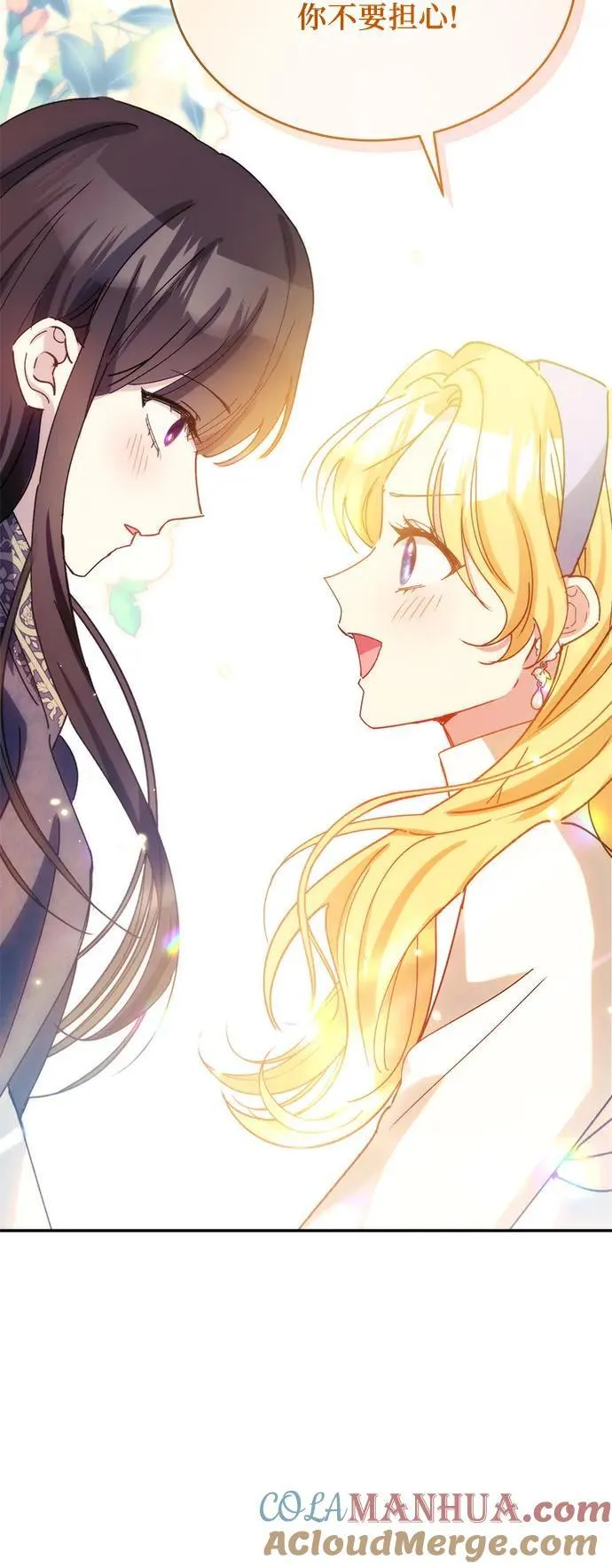 第39话 第43页