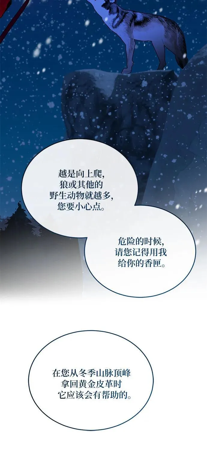 第39话 第48页