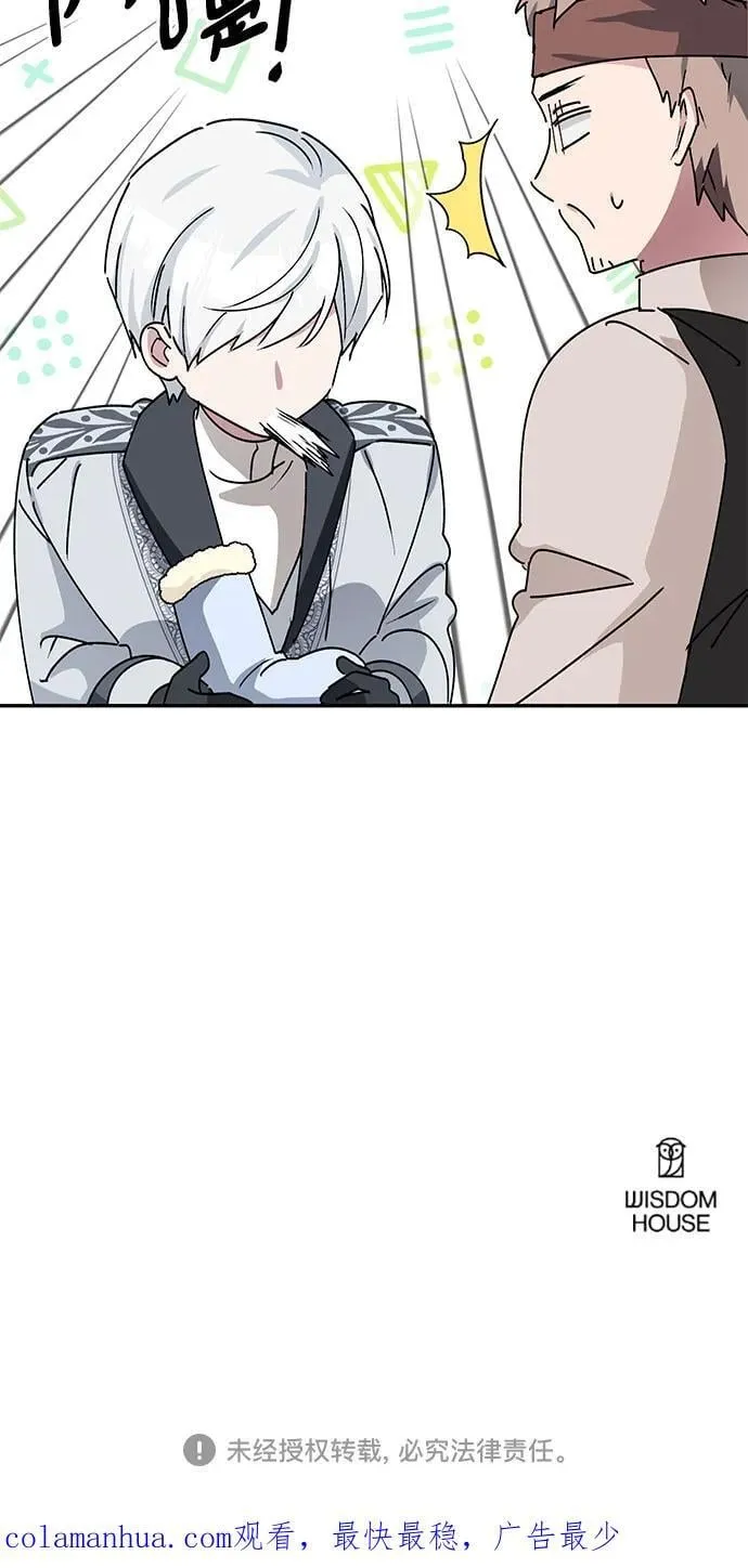 第39话 第56页