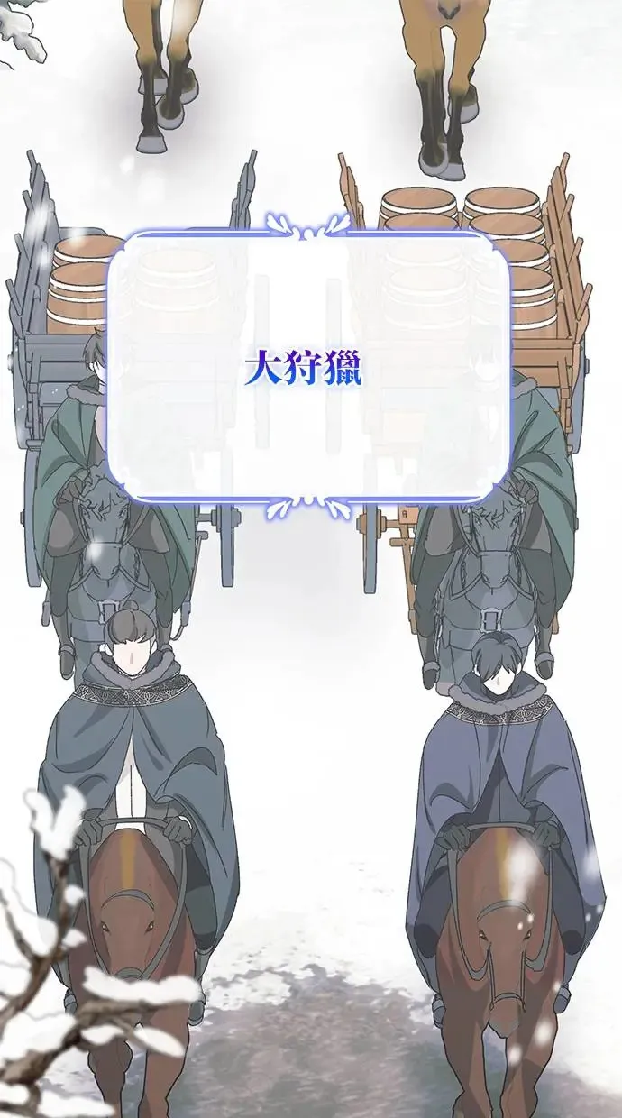 第41话 第1页