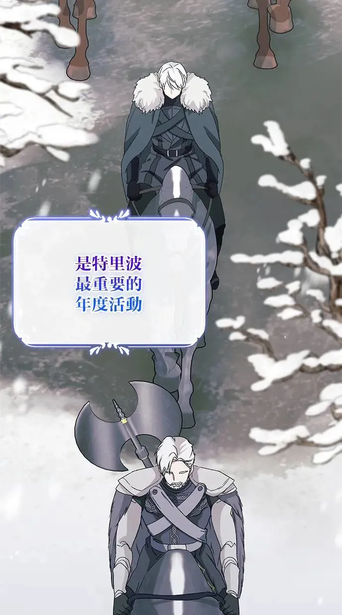 第41话 第2页
