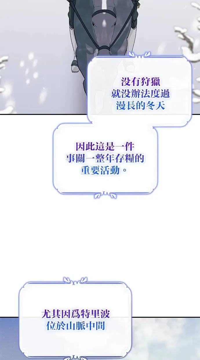第41话 第3页