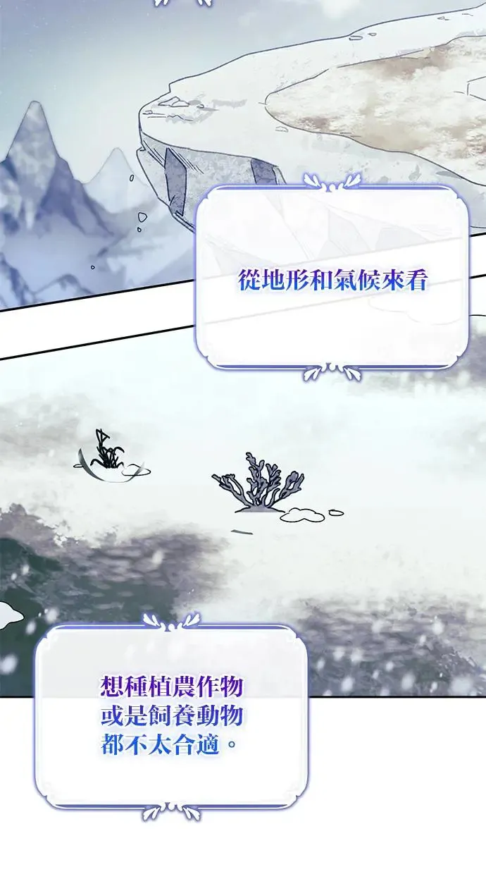 第41话 第4页
