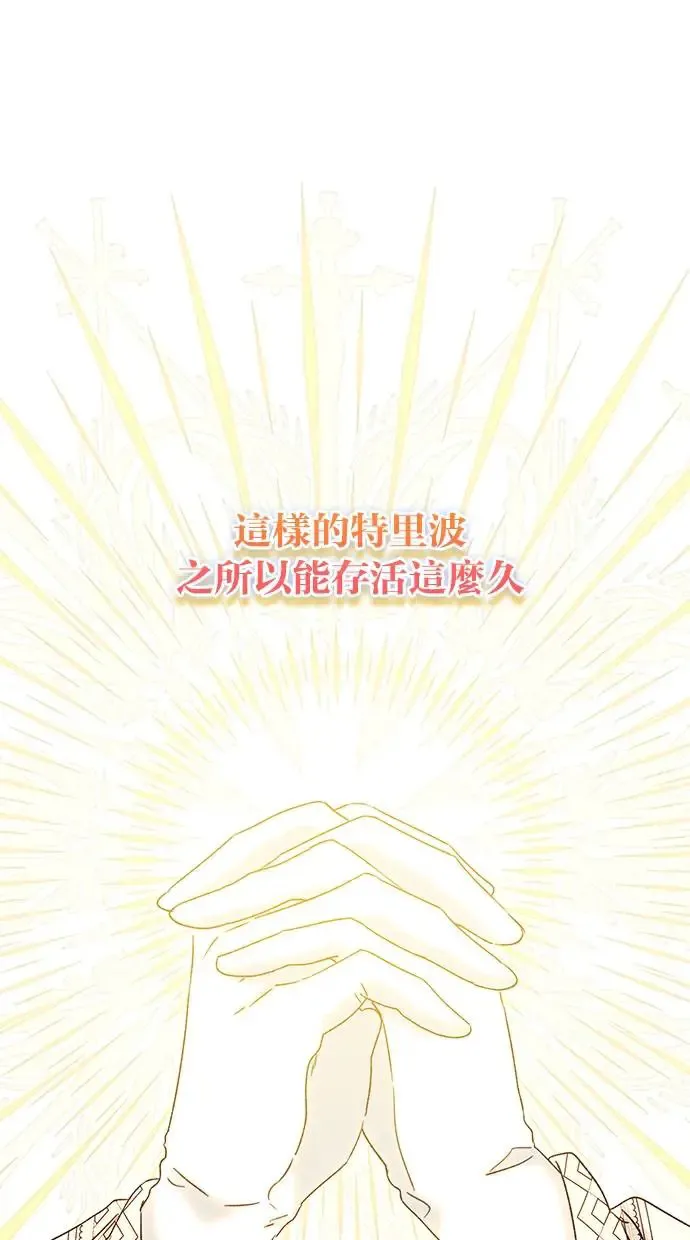 第41话 第5页