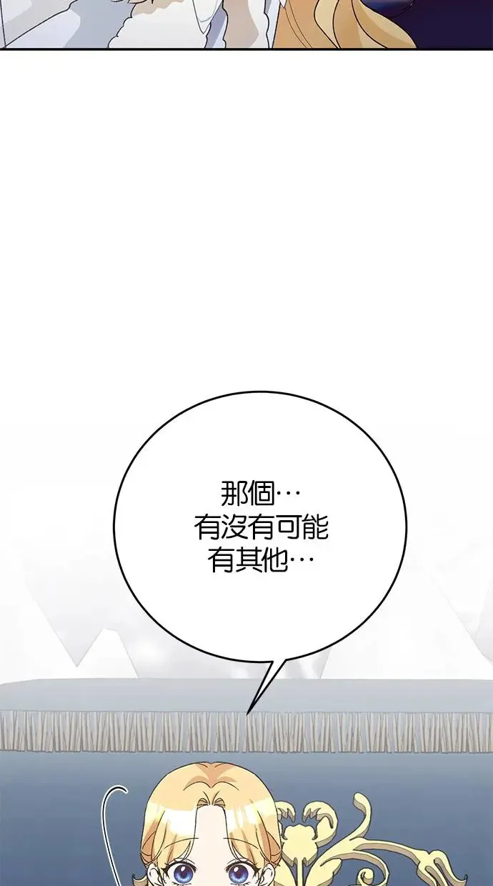 第41话 第9页