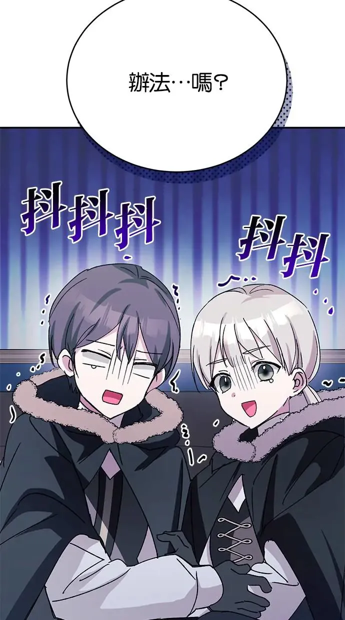 第41话 第11页