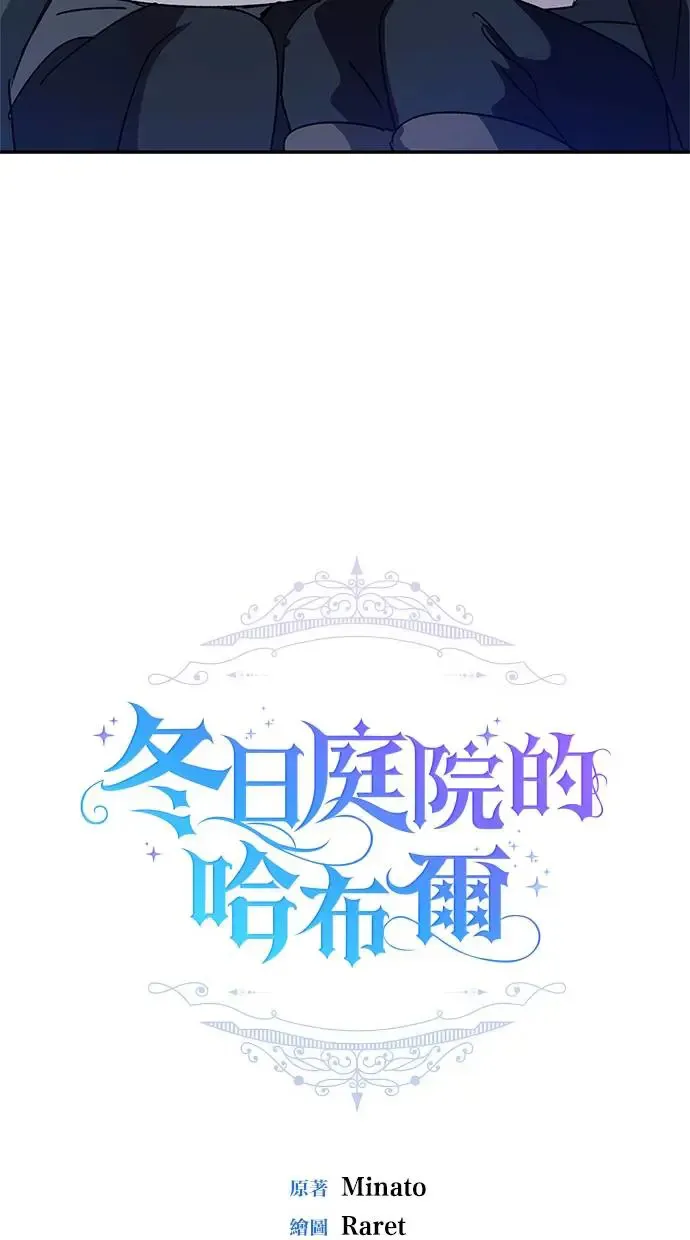 第41话 第12页