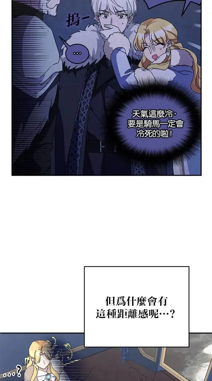 第41话 第14页