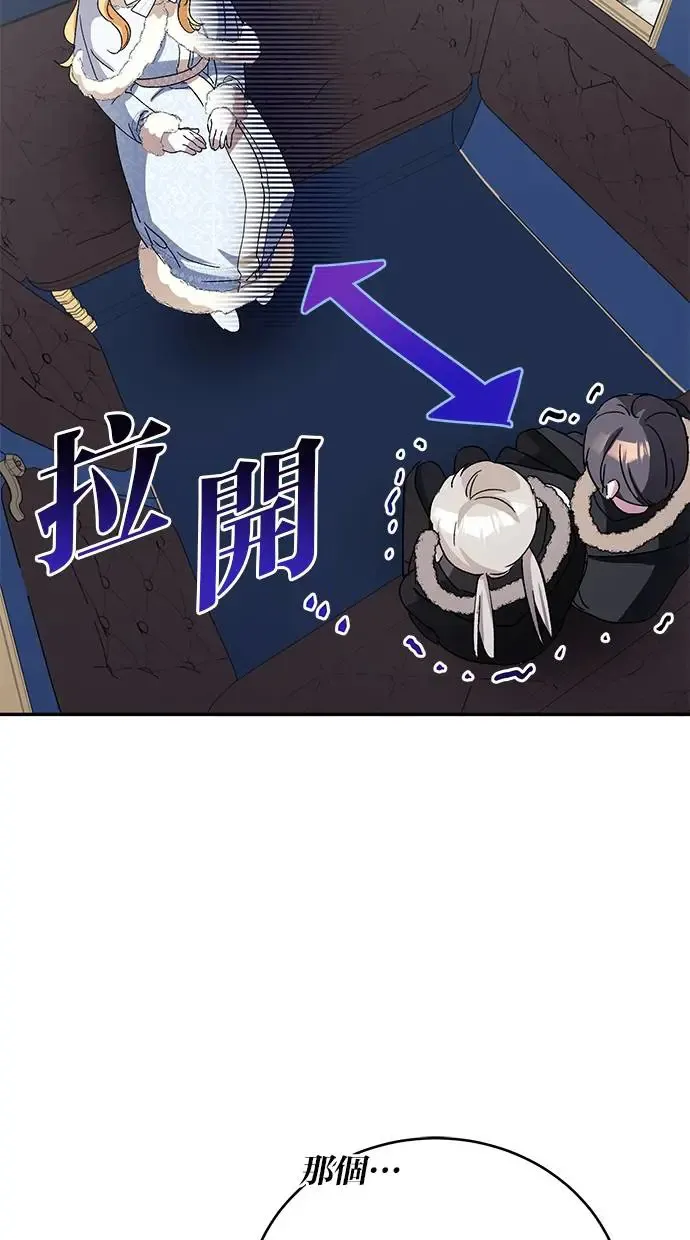 第41话 第15页