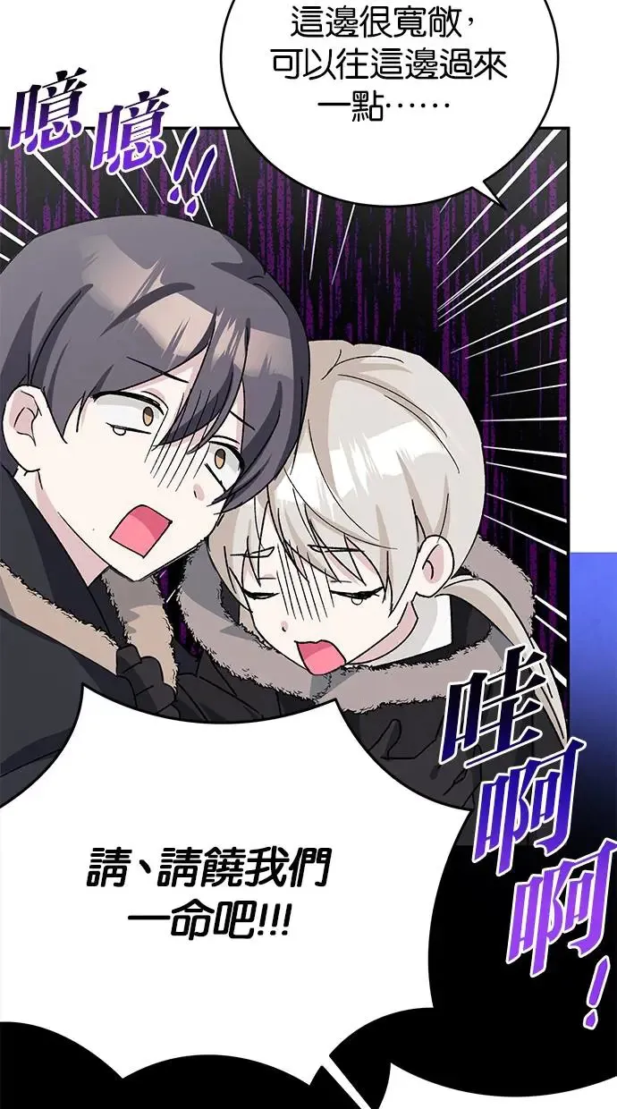 第41话 第16页