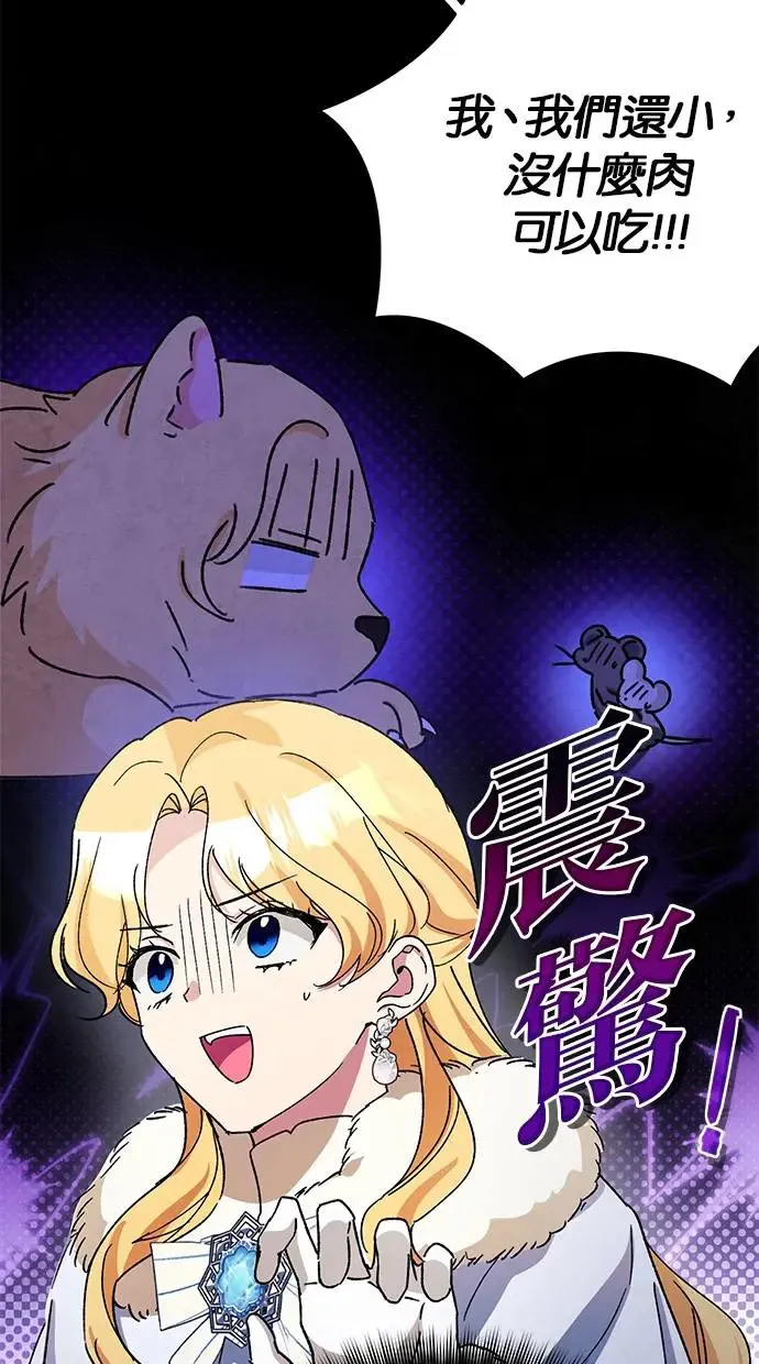 第41话 第17页