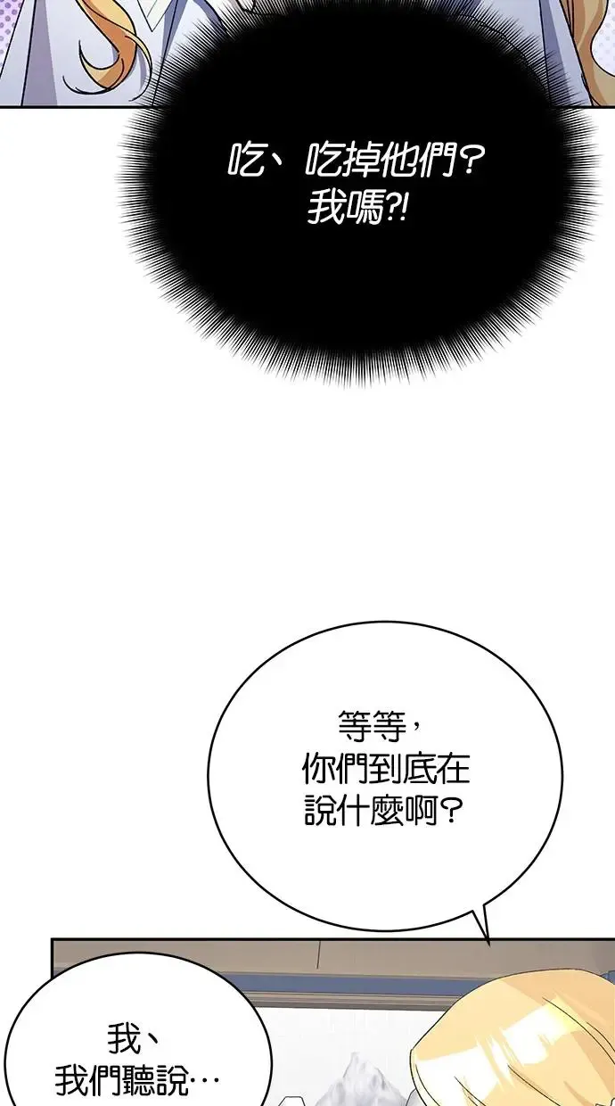第41话 第18页