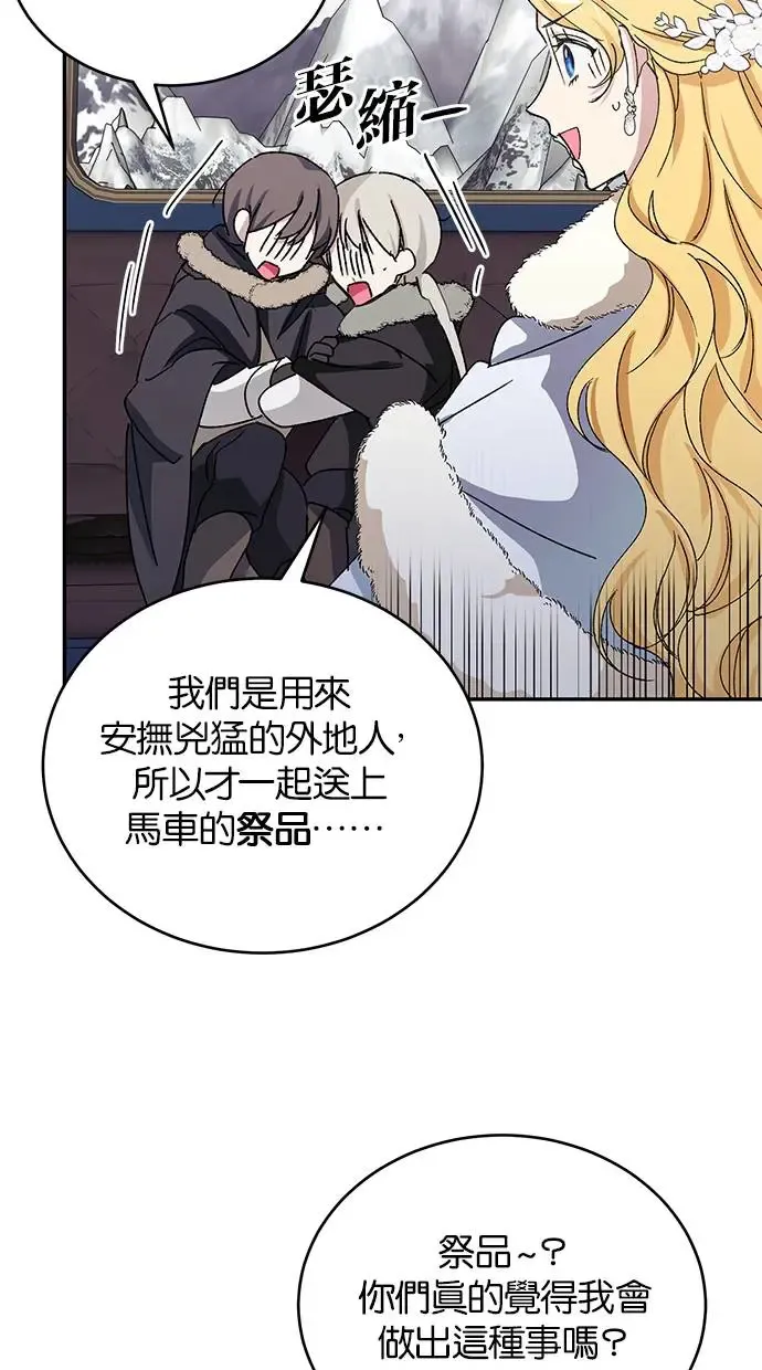 第41话 第19页