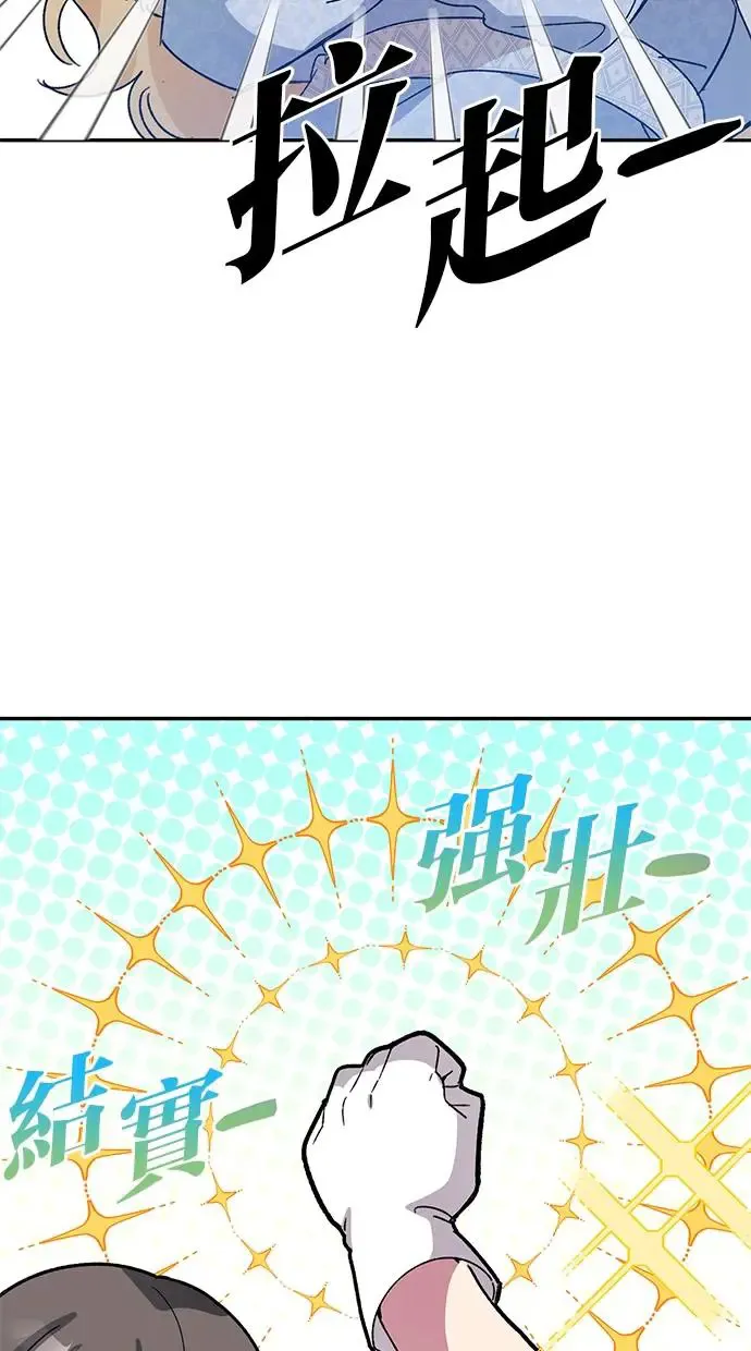 第41话 第21页