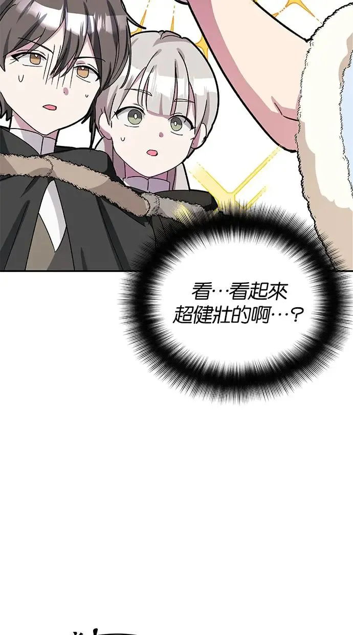 第41话 第22页