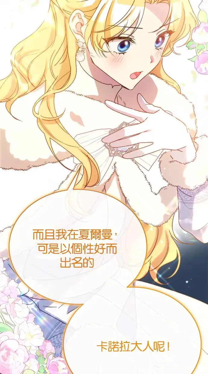第41话 第24页