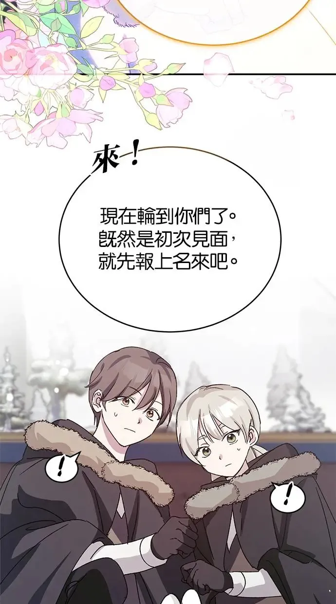 第41话 第25页