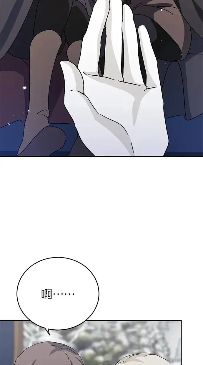 第41话 第26页