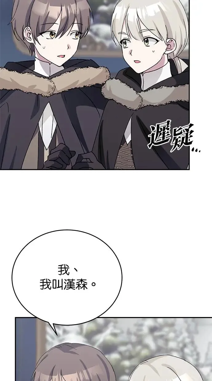 第41话 第27页