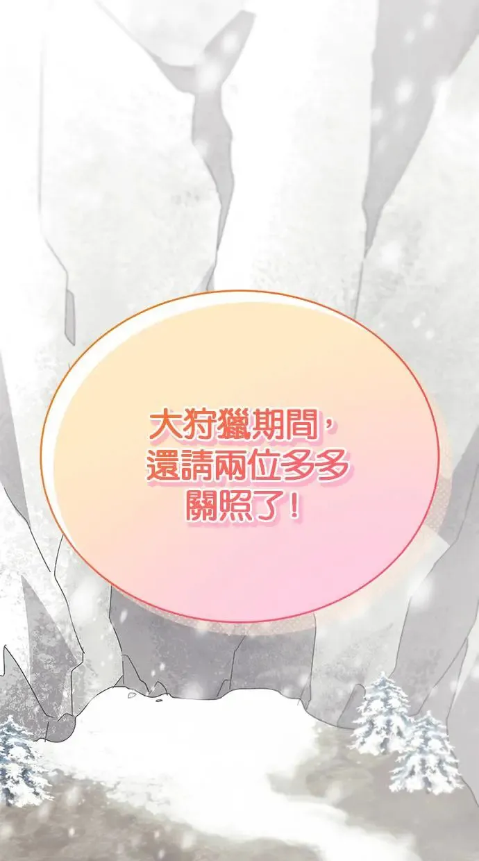 第41话 第30页