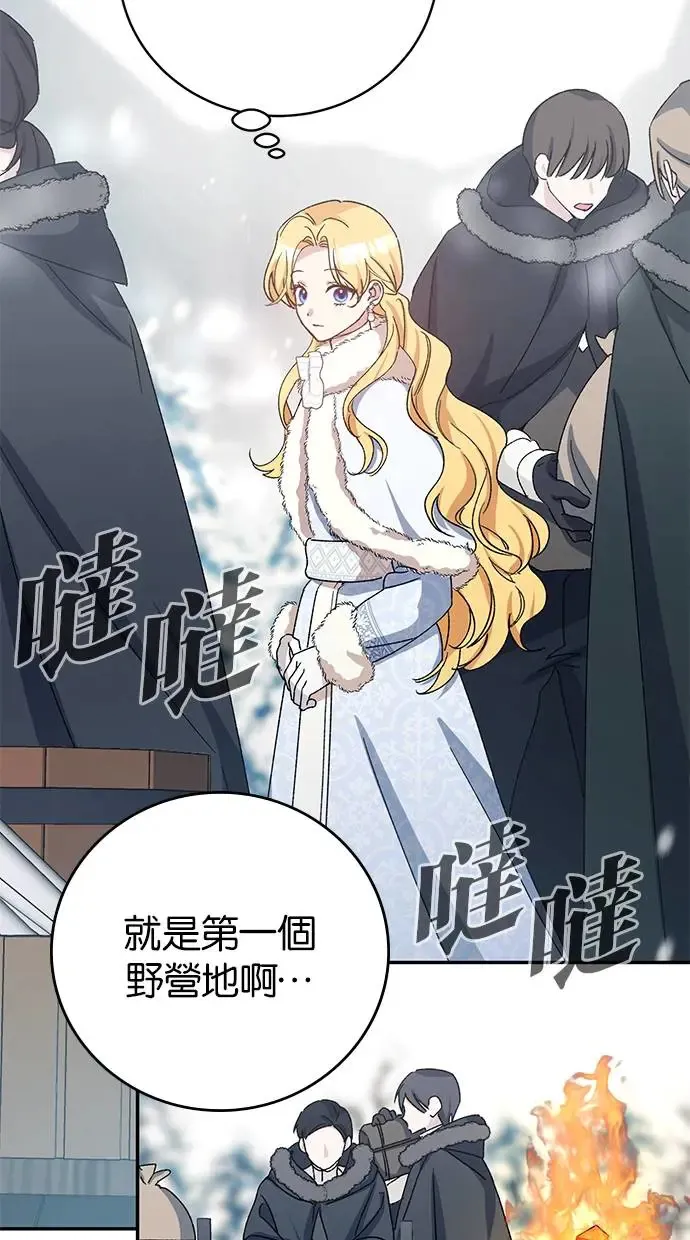 第41话 第33页